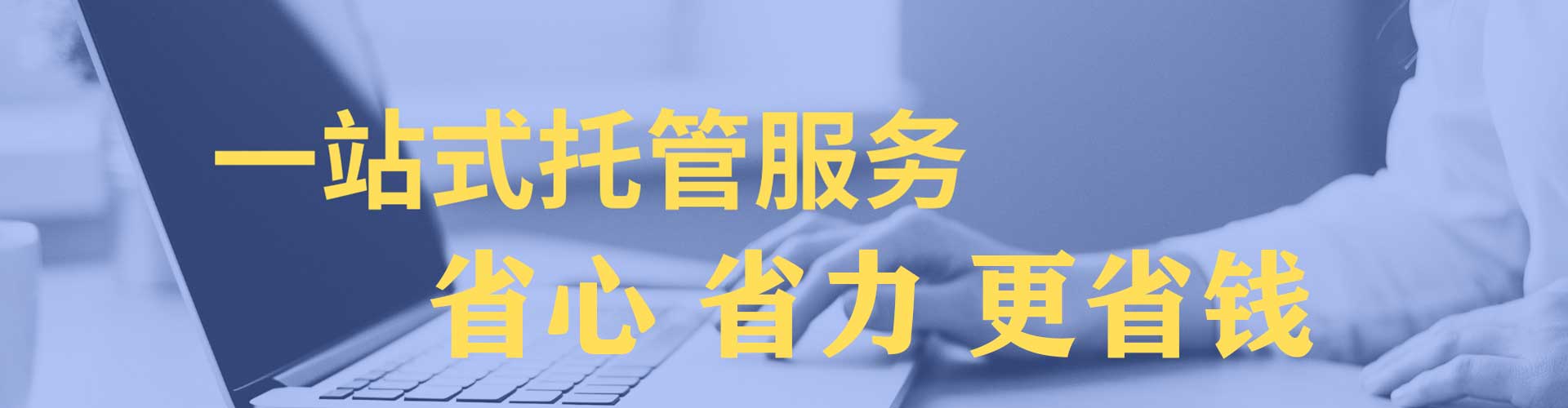 洪山搜索开户返点